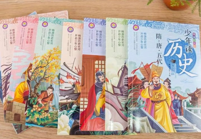 少年读历史 彩图版 小学生三四五六年级课外阅读书籍